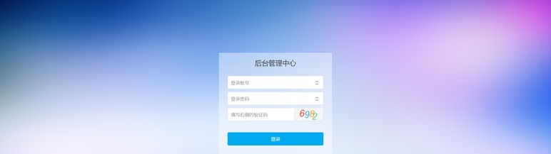 乐程源码-大气的网站后台登录页面html模板