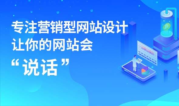 成都企业网站建设有哪些技巧需要掌握？