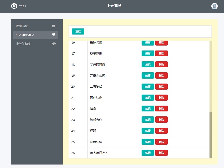 乐程源码-QQ群机器人